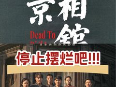 -英皇UA电影城(虹桥天地店)