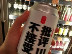 -COMMUNE幻师(花园道店)