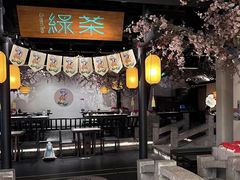 -绿茶餐厅(朝阳大悦城店)