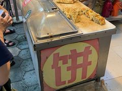 -咏春葱油饼(德政中路店)