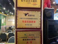 -振生清真饭店(永安道店)
