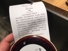 -喜茶(深圳东门1234店)