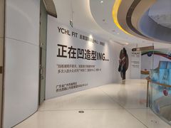 -YCHL FIT 健身(星寰店)