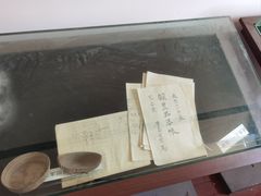 -青岛德国监狱旧址博物馆