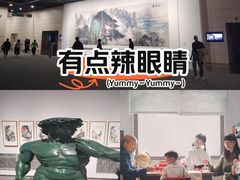 -中华艺术宫(上海美术馆)