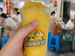 -有间冰室(侨港风情街店)