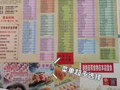 -芬芳甜品(同福路店)