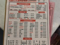 -鸿顺老铁锅美蛙鱼府(解放碑店)