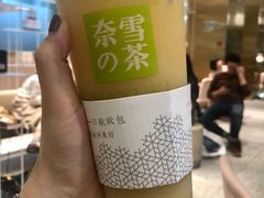 -奈雪的茶(湖滨银泰in77C区PRO店)
