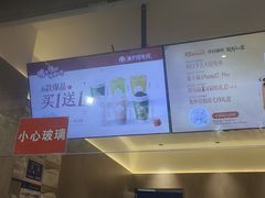 -茶百道(太平门直街店)