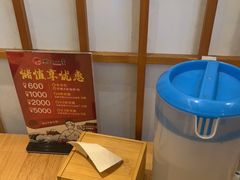 -村上一屋(望京店)