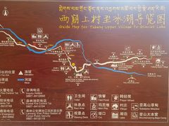 导游图-雨崩冰湖