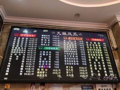 -嘉州九妹凤爪(乐山总店)