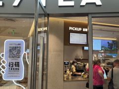 -喜茶(上海奉贤宝龙店)