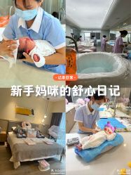 点击看大图 -禧月荟月子中心(前海Max店)