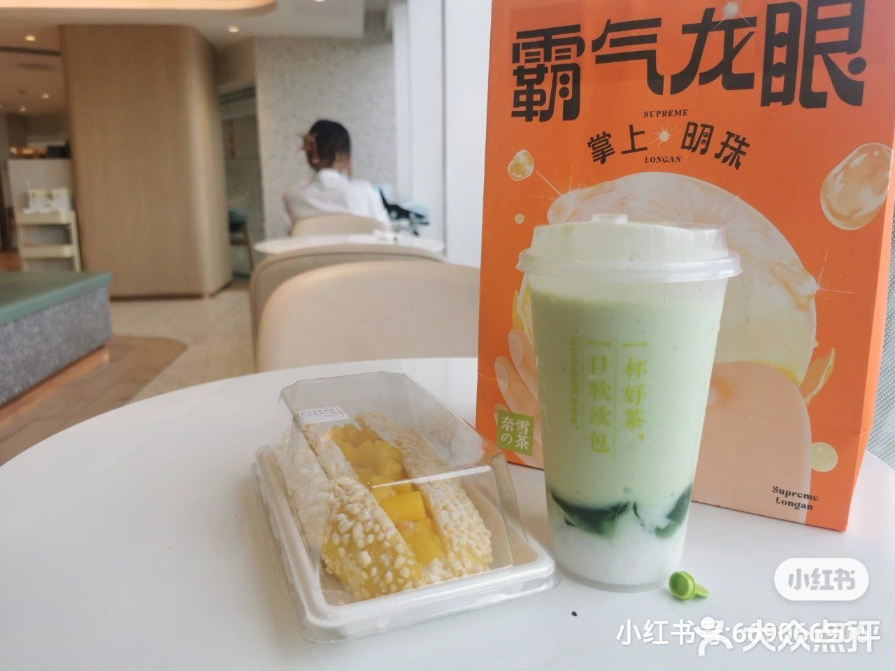 奈雪的茶，很奈斯！
