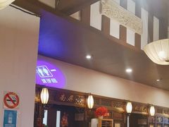 -宋园·金宴浙鲜馆(静安店)