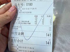 -五洞大众牛餐馆(番禺分店)