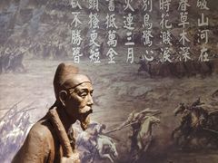 -成都杜甫草堂博物馆