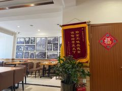 -和兴记牛肉火勺·羊汤(于洪广场店)