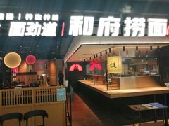 -万达广场(北京槐房店)