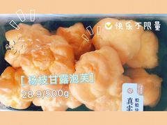 -泸溪河桃酥(西直门凯德店)