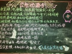 android_upload_pic-高老庄农家菜