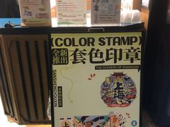 -三生有信(豫园商城店)