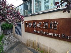 -蘭亭花園(兰州中心店)