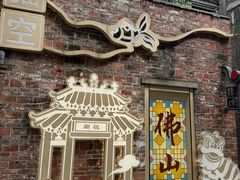 -民信老铺(华盖路店)