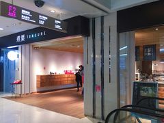 -煮叶(悠唐广场店)