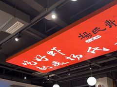 -杨氏青龙虾·吃蟹季(珠江路店)