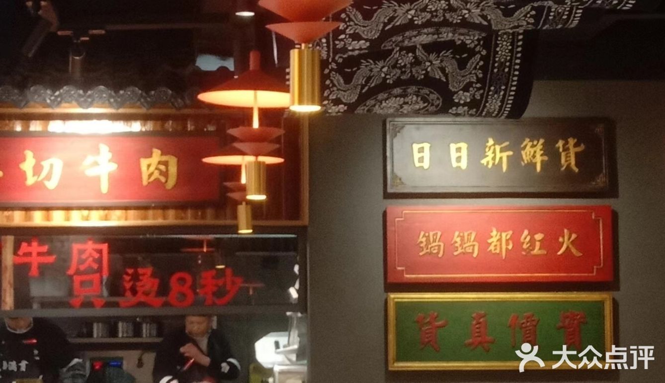 烤鱼