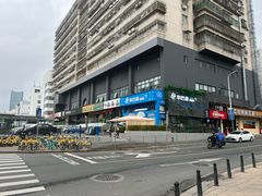 -羊巴道新疆菜·清真(上梅林店)