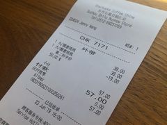 账单-星巴克(苏州石路百脑汇店)