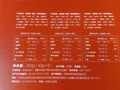 -祥禾饽饽铺·中式糕点(天津河西万科广场店)