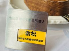 -王品台塑牛排(成都万象城店)