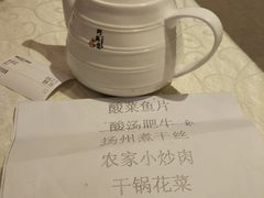 -阿英煲(凉城路店)