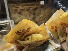 -萝卜丝饼