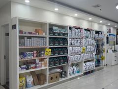-美联众合动物医院·24h京西诊疗中心