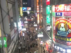 -涩谷区