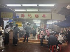 -源记肠粉(华贵路店)