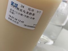 -茉沏(永旺店)