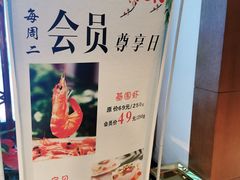 -国人川菜(李家村建东街店)