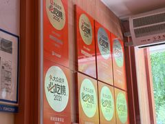 -姥姥家春饼店(惠新东街店)