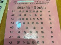 -汇景花园酒家(基立下道店)