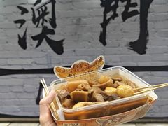 -老day牛杂(官也街总店)
