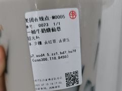 -书亦烧仙草(麦德龙钰龙店)