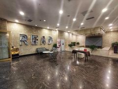 -雅夫酒店(西安市图书馆地铁站店)