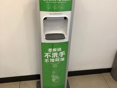 -老乡鸡(淮河路步行街店)